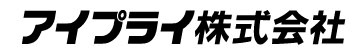 アイプライ株式会社