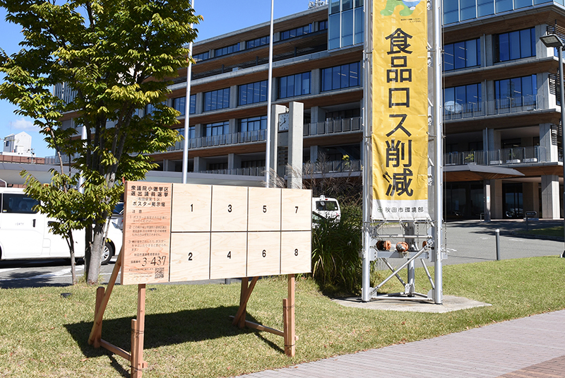 第50回衆院選に当社の県産杉合板ポスター掲示板